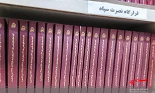 انتشار اسناد و مدارک قرارگاه سری نصرت پس از 32 سال در خوزستان
