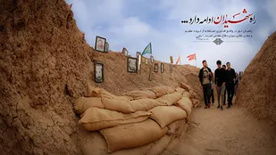 طرح &laquo;راهیان نور مجازی گیلان&raquo; نمونه کشوری شد