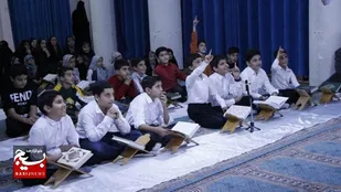 محفل انس با قرآن کریم  ویژه نوجوانان