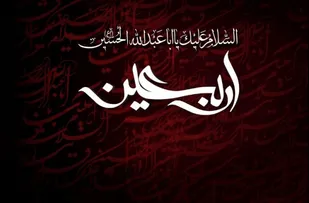 یادداشت فرمانده سپاه اشتهارد  به مناسبت فرارسیدن اربعین حسینی