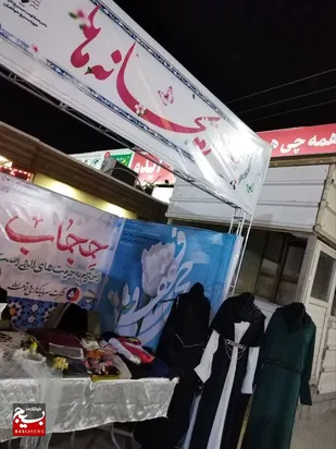 نمایشگاه ریحانه ها پذیرای بانوان اروندی