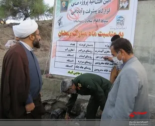 بهره برداری از ۱۰ طرح محرومیت زدایی توسط سپاه امام سجاد(ع) در حاجی آباد