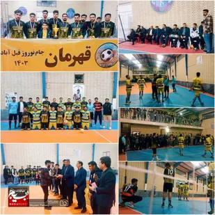 پایان مسابقات فوتسال جام نوروزی شهر فیل آباد