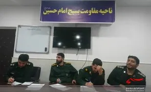 نشست هماهنگی مدیران عملیات حوزه&zwnj;های برادر و خواهر
