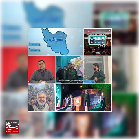 «طنین روایت و کرامت در قاب هنر و ایثار؛ از کنگره لاله‌ها تا نمایشگاه ایران ۱۴۳۰ بجنورد»