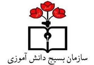 توزیع 1400 بسته معیشتی و لوازم التحریر در بین دانش آموزان