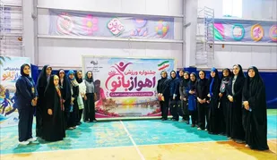 برگزاری نخستین جشنواره ورزشی اهوازبانو