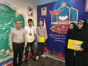 اعزام برگزیدگان به مسابقات قرآنی وزارت نیرو