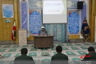 دومین محفل انس با قرآن مجید در سپاه لردگان