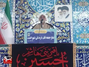 &nbsp;اربعین حسینی، فریاد جهانی علیه استکبار و راهی برای ظهور منجی