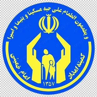 چهار هزار خدمت دندانپزشکی رایگان به مددجویان قشم ارائه  شد