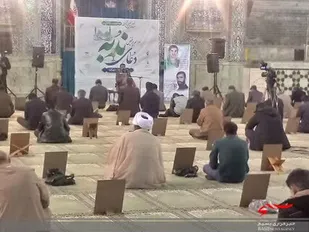 مراسم پرفیض دعای ندبه