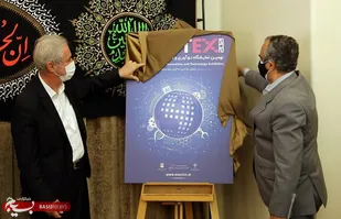 رینوتکس ۲۰۲۱ تبریز آبان امسال برگزار می&zwnj;شود