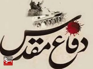 دفاع مقدس یکی از افتخارات ماندگار تاریخ ایران