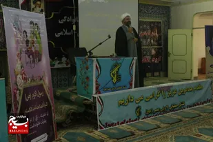 همایش بصیرتی و خانوادگی سبک زندگی اسلامی