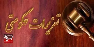 محکومیت قاچاقچی خودرو در سراوان