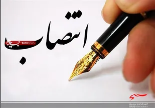 رئیس جدید حفاظت و اطلاعات دادگستری استان البرز منصوب شد