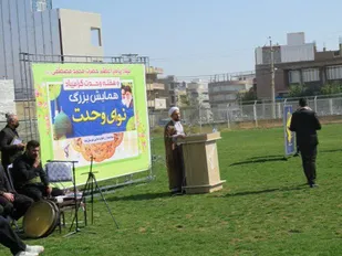 ما امروز بیشتر از هر زمان دیگر به وحدت نیاز داریم
