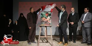 &laquo;او اسماعیل بود&raquo; در قم اکران شد