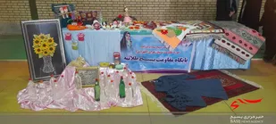 نمایشگاه طرح اسوه توانمندی بانوان روستایی در تربت جام