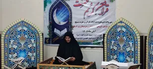 برگزاری مسابقات قرآن و عترت بسیج در یاسوج + (تصاویر)