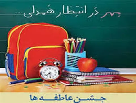 40 پایگاه کمیته امداد در آذربایجان شرقی آماده جمع آوری کمک های مردمی