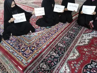 اعلام انزجار خواهران بسیجی شاهرود از توهین به پیامبر اسلام (ص)+ تصاویر