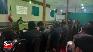 اجرای برنامه های متنوع در پایگاه سرچاه