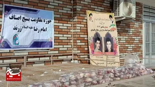 ذبح دو راس گوسفند به نیابت از شهید حاج قاسم سلیمانی و شهدای جبهه مقاومت در شهرستان زرند