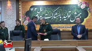 جلسه ستاد تنظیم انرژی سپاه ولی عصر (عج) خوزستان