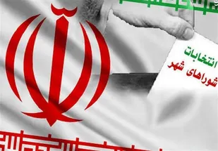 نتایج ششمین دوره انتخابات شورای شهر اهواز اعلام شد