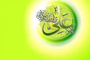 رسالت جامعه امروز، تبیین و ترویج عالمانه پیام غدیر است
