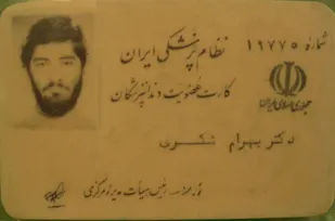 شهیدی که دندانپزشک شد تا درد مردم را بهتر لمس کند