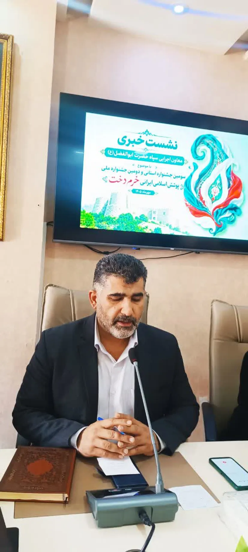 تکمیل پازل زیست عفیفانه در لرستان با جشنواره خرم دخت
از استانداردسازی پوشش تا حمایت از نخبگان دانشگاهی در خرم دخت