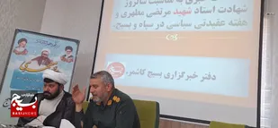 ترویج تفکر امامین انقلاب و شهید مطهری (ره) نیاز روز جامعه است