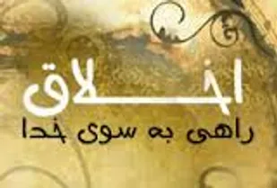 شاخصه اصلی سپاه پاسداران انقلاب اسلامی معنویت است