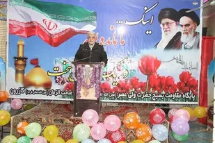 شهدا برای انقلاب از جان خود گذشتند/در انقلاب اسلامی همه مسئولان خدمت گزار و نوکر مردم هستند