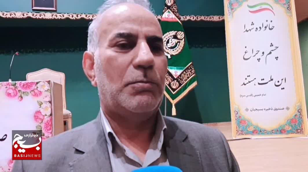 تجلیل از خانواده‌های شهدای صندوق ذخیره بسیجیان با حضور سه خانواده شهید گیلانی در مشهد مقدس
