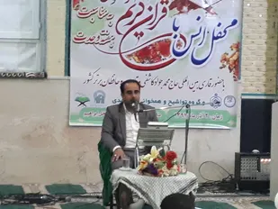 برگزاری محفل انس با قرآن به مناسبت هفته بسیج در میناب