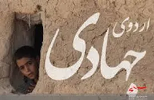 شروع به کار جهادگران بسیجی