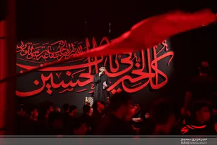 عزاداری شب دوم محرم در مصلی بیت المقدس اراک
