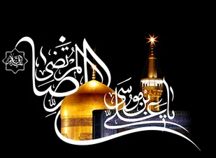 در سالروز شهادت امام رضا(ع) دارالمومنین همدان غرق در ماتم شد