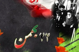 یوم الله 22 بهمن، روز تبلور شکوه و ایثار مردم ایران