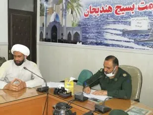 برگزاری جلسه هماهنگی رزمایش کمک مومنانه در هندیجان