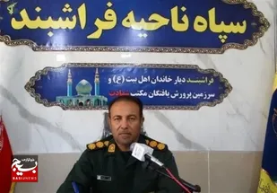 پاسداری مکتبی الهی و سبک زندگی مبتنی بر ایمان و فداکاری است