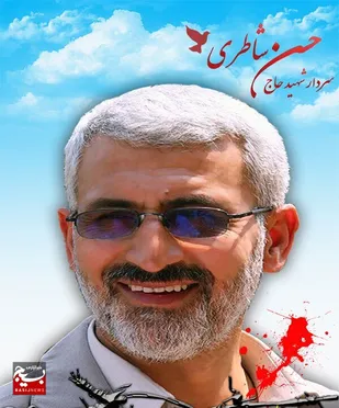 مراسم سالگرد شهادت سردار شاطری در سمنان+ تصاویر