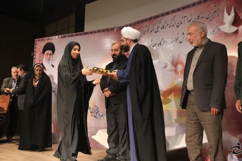 اختتامیه ویژه برنامه های سالگرد ارتحال امام خمینی