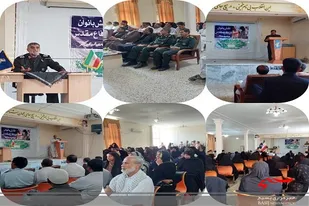 همایش نقش زنان دردفاع مقدس در شهرستان نیکشهر برگزارشد