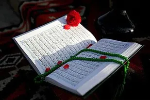 برگزاری چهل و سومین دوره مسابقات قرآن، به صورت ویدیو کنفرانس در درگز