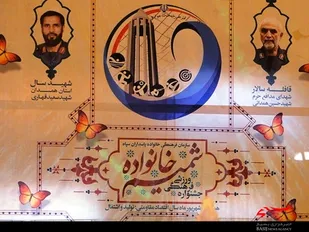 هدف از جشنواره &laquo;شمیم خانواده&raquo; تقویت حضور مومنانه و عفیفانه بانوان در صحنه&zwnj;ها